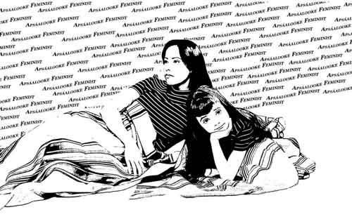 Drawing of young woman and girl lying near each other with 'apsáalooke feminist' repeated behind them.